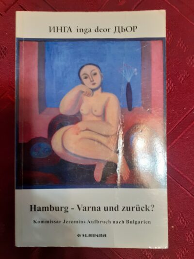 Inga Deor-Hamburg- Varna und zurück, Slavena