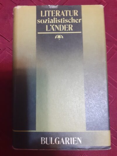 Literatur sozialistischer Länder- Bulgarien