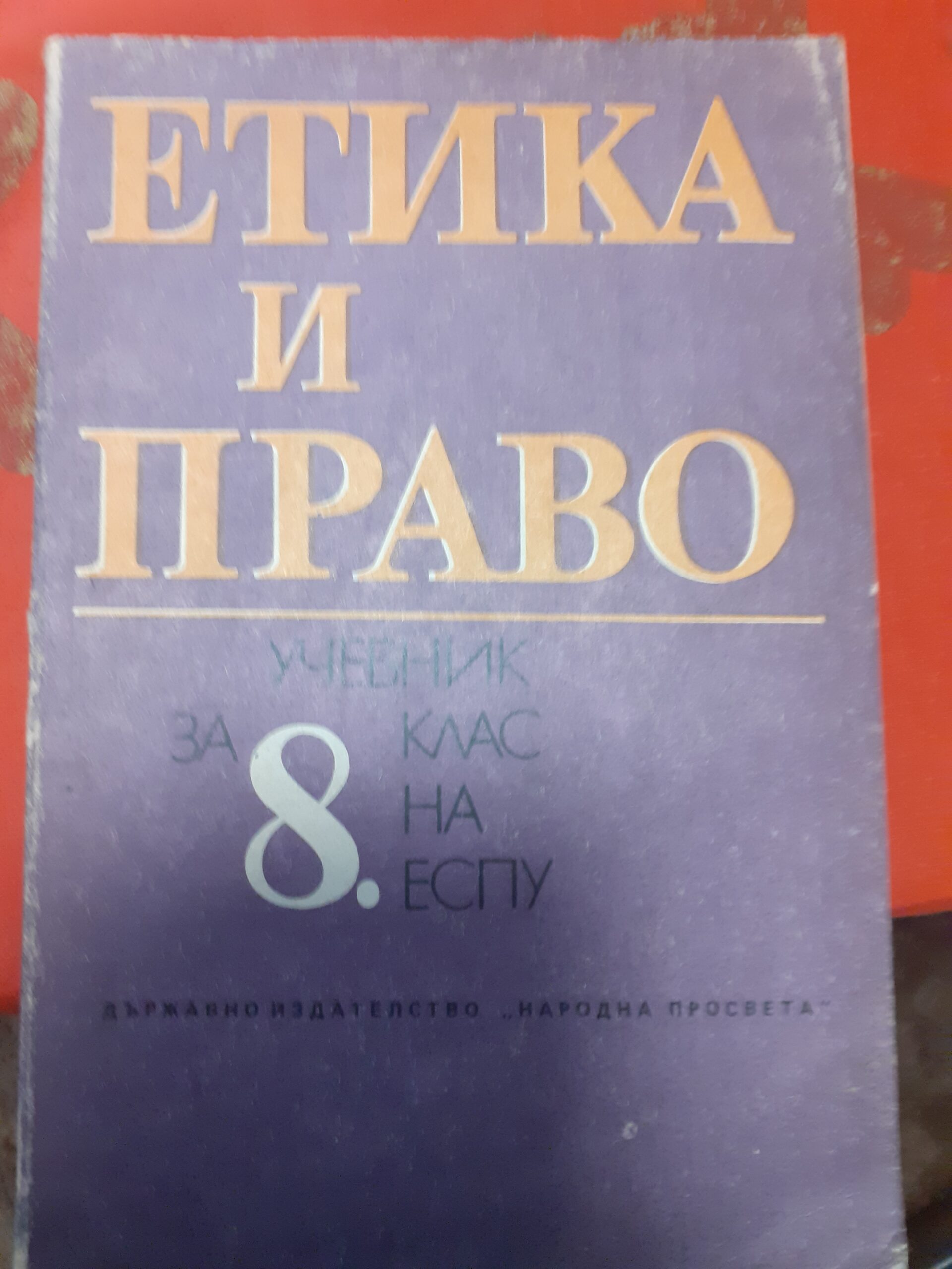 20230218_193506
