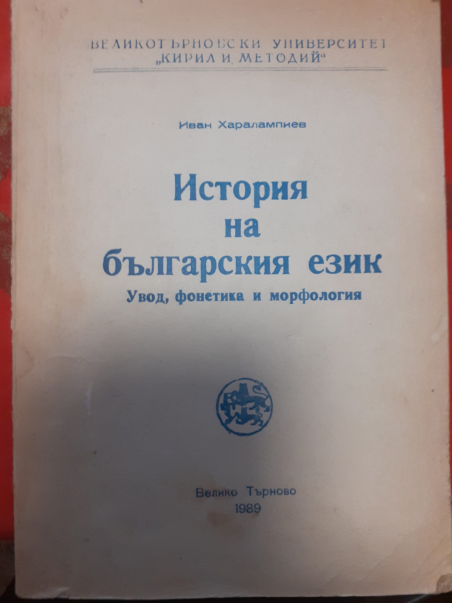 20230218_193602