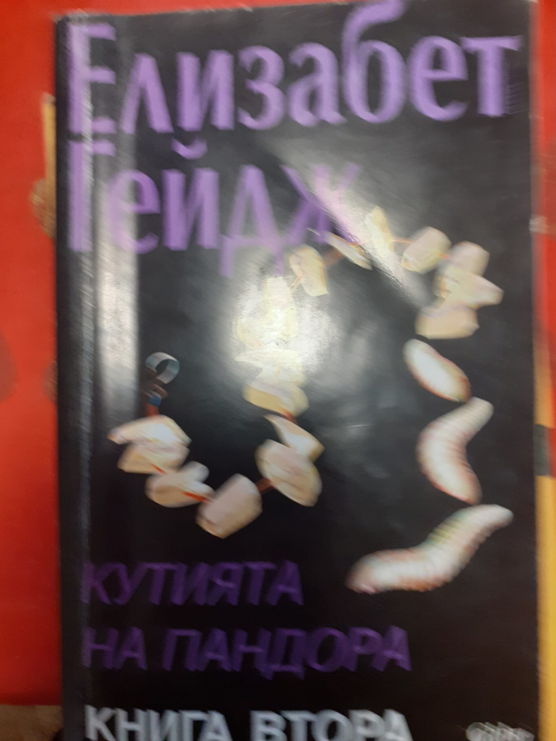 20230218_193626