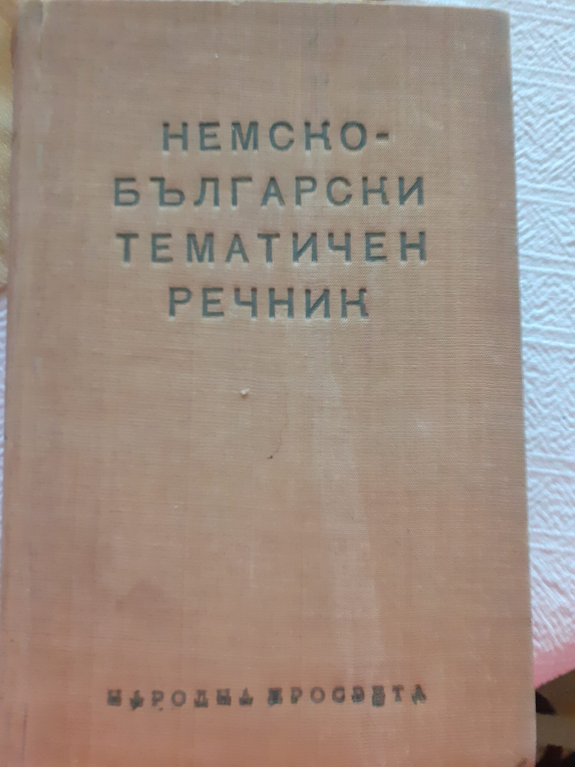 20230301_032119